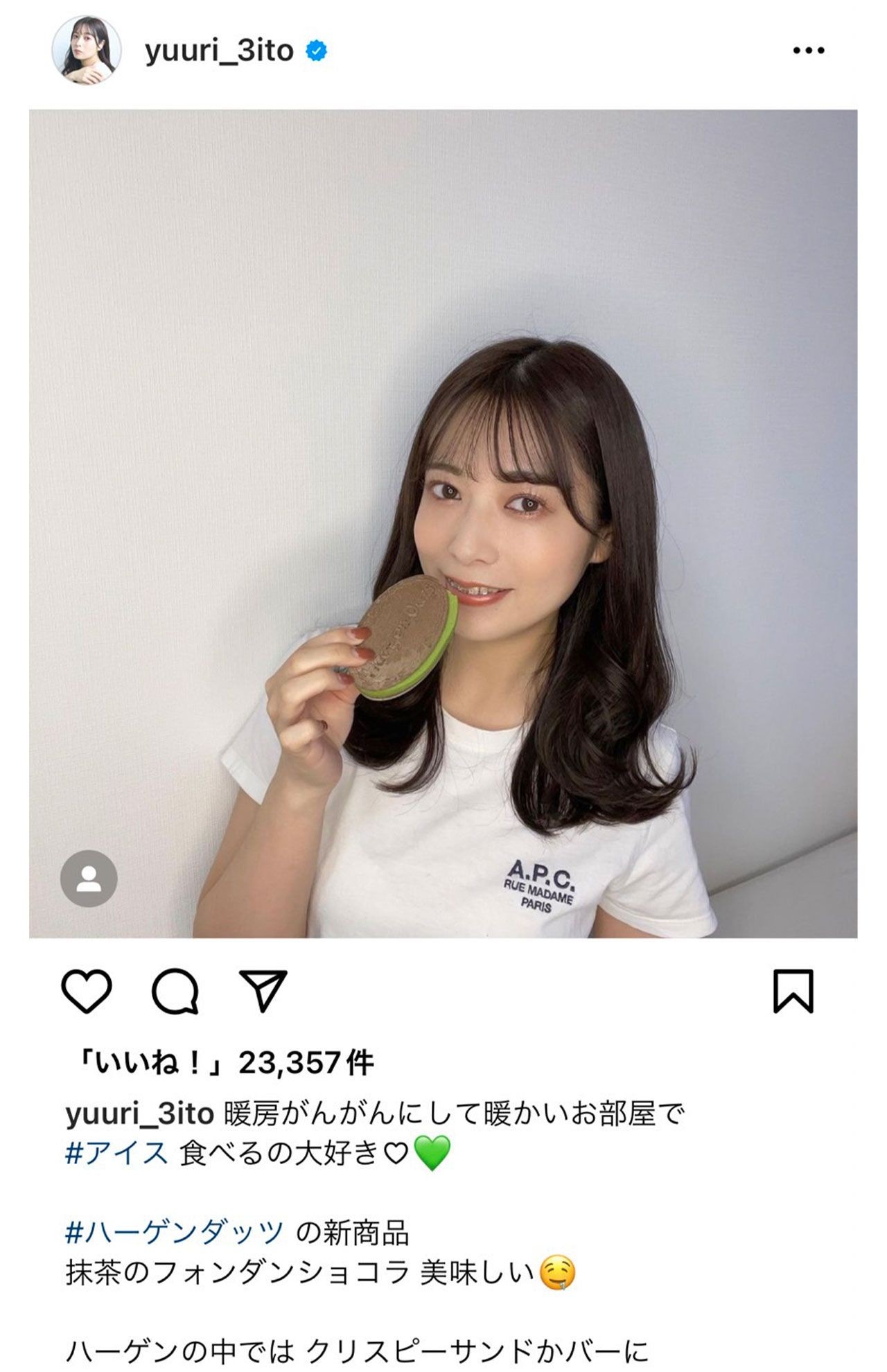 匂わ せ ジャニーズ(04)