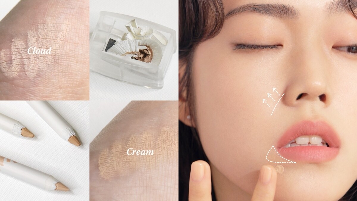 面部輪廓調整技巧+淺色遮瑕推薦