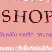 CREAM SHOP เสื้อผ้าราคาส่ง