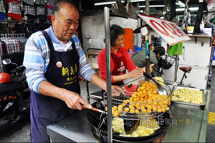(高雄美食地圖專題)高雄南華商圈(新興市場)外帶美食一條街，必吃小吃這17家！