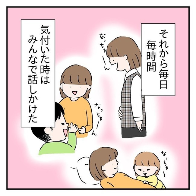 医師 今日 流産するかもね つらすぎる告知 怖くて涙が止まらない 流産のはなし 8 ベビーカレンダー