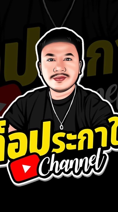ตลาดไก่ระกาใจ