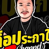แวดวงไก่ชน ระกาใจ