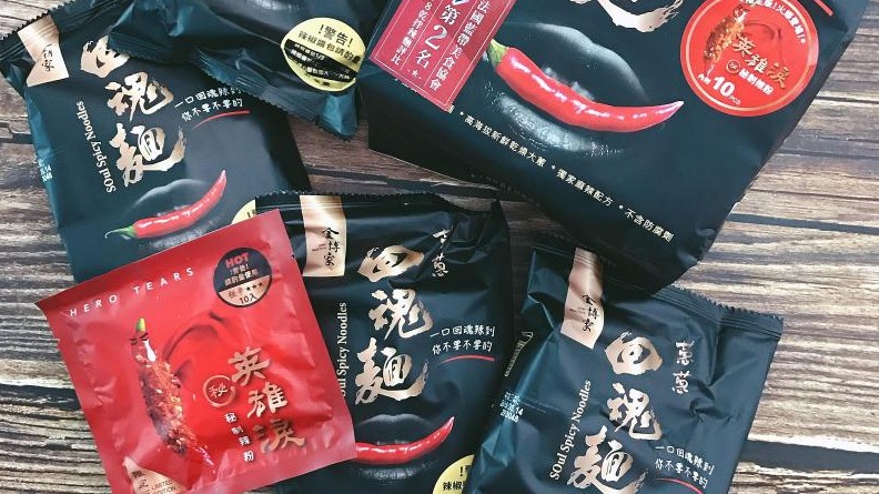 辣味重度者必吃！『金博家-蔥蔥回魂麵』，麻、香、辣一次滿足！