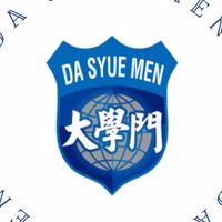 大學門豐原班116級家長群組