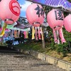 夏之夜單車團 腳踏車 單車 自行車 公路車 運動 美食 景點 旅行 美景  雙北桃園 ubike開團