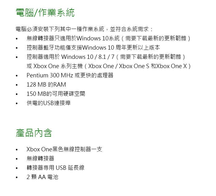 微軟 XBOX ONE S 原廠藍牙無線控制器 無線 手把 3.5mm耳機孔 PC XBOXONE 電馭叛客 2077