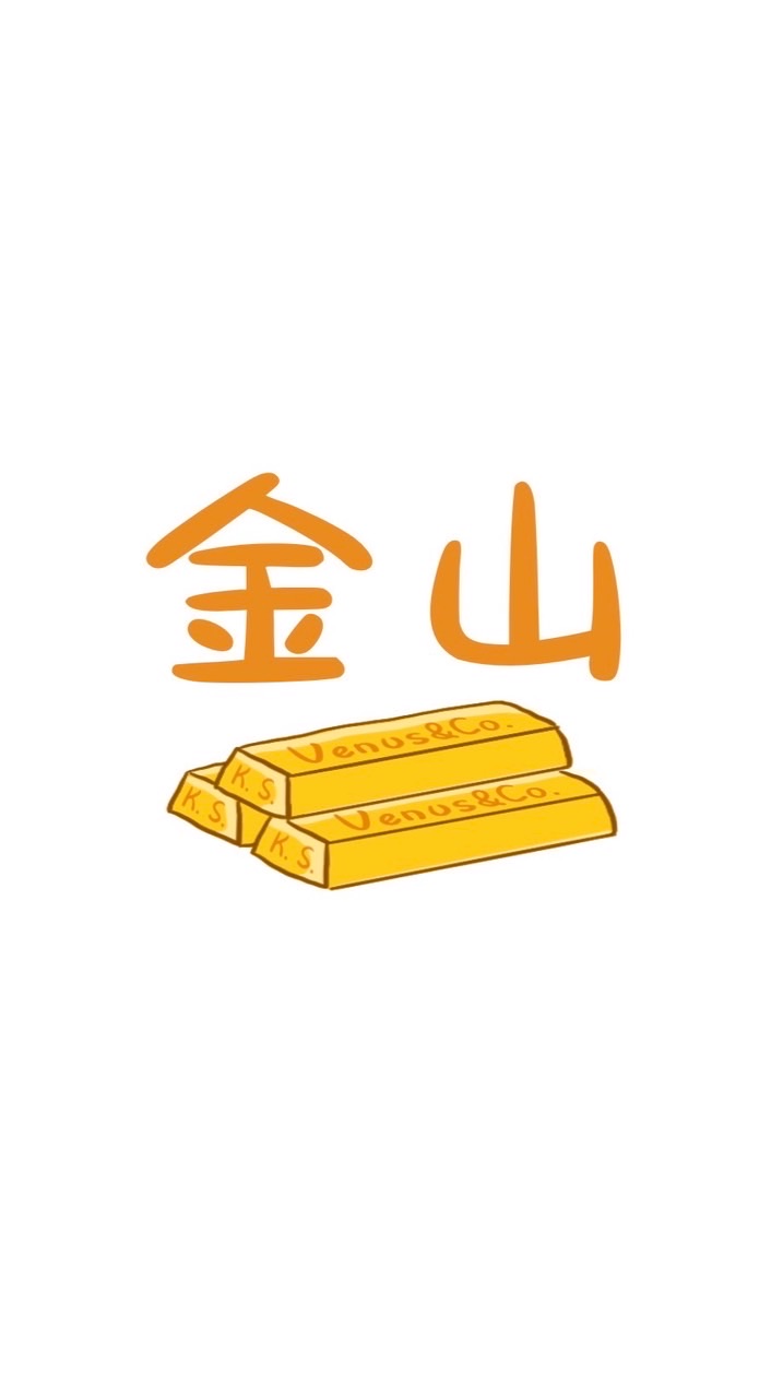 金山銀樓K.S_Venus&Co.