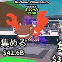 ロブロックスブレインロットを盗むメイン配布もするよ😍500人で配布、副官投票、津波、ブロフル
