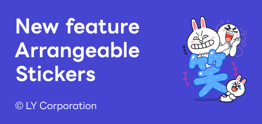 New feature Arrangeable Stickers | LINE STORE
