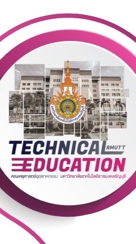 โควตาคณะ รอบ 4