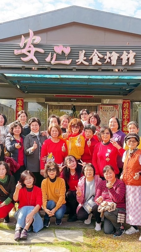 潭子韻律班二群