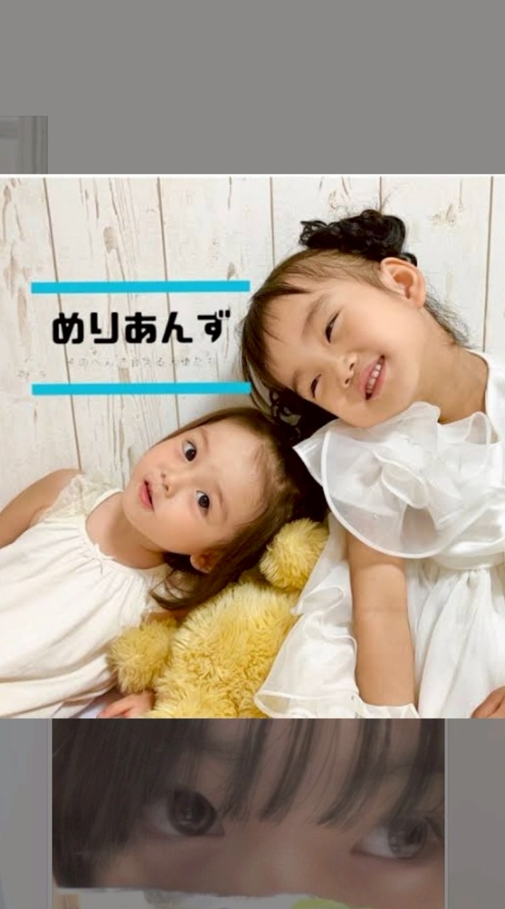 めりあんずワールド