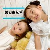 めりあんずワールド