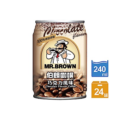 巧克力遇上咖啡 綻放甜蜜新滋味~~依獨家比例，在咖啡中拌入香氣濃郁的荷蘭可可粉，融合紐西蘭香醇奶粉，咖啡香滑順口而不膩，調和出濃郁的巧克力風味咖啡，提供給咖啡與巧克力的愛好者一項新選擇。