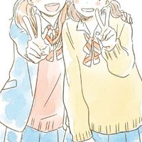 มาคุยกันเถอะ