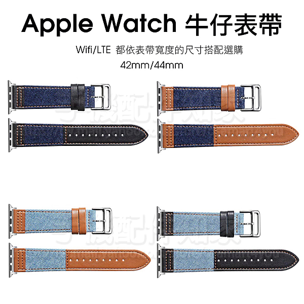 ●更換 Apple Watch 的外觀，讓它更具個人風格n●經典款錶帶，造型簡約大方