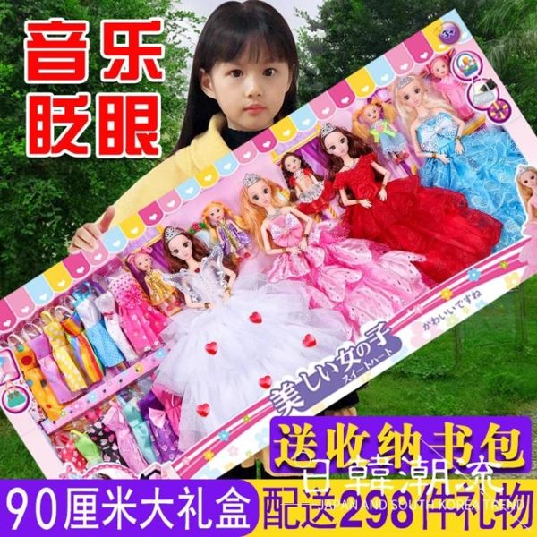 依甜芭比娃娃套裝女孩公主大禮盒洋娃娃婚紗衣服別墅城堡兒童玩具