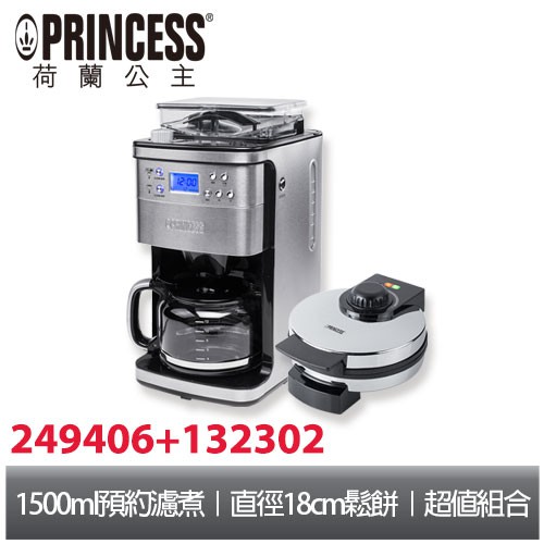 中國製造 配件：漏斗、不鏽鋼304濾網、咖啡壺、咖啡匙、說明書(含保卡) 保固：主機保固1年(請將購物中心發票與保證書一起保留，即可視為購買憑證) #咖啡機#咖啡豆#美式咖啡機#全自動咖啡機#研磨#圓