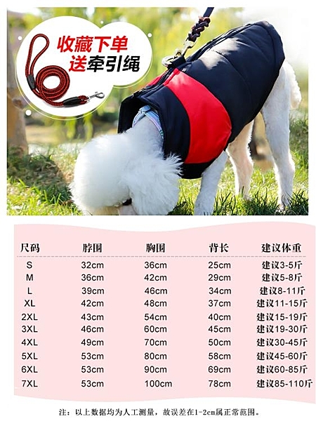 泰迪法斗寵物狗狗棉衣服裝小型犬冬款比熊柯基柴犬加厚馬甲秋冬裝