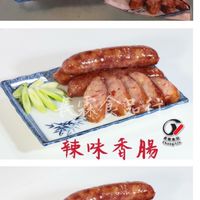 長霖食品手工香腸（車樂美團購）
