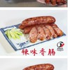 長霖食品手工香腸（車樂美團購）