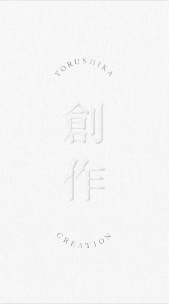 創作工房「創作館」