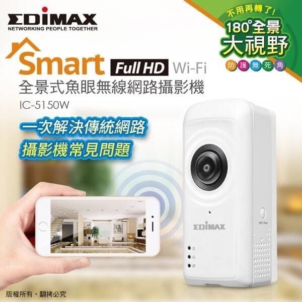 SMTP、SNTP、FTP、DHCP、ARP、DNS、PPPoE ．天 線：內建天線 x1 ．介 面：1 10/100Mbps UTP 埠 Reset/WPS 按鍵 內建麥克風 電源接埠 USB 2.