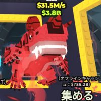 ブレインロット無断宣伝🙆‍♀️雑談&交換オプ！