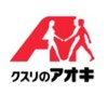 🔒クスリのアオキ従業員限定の集い