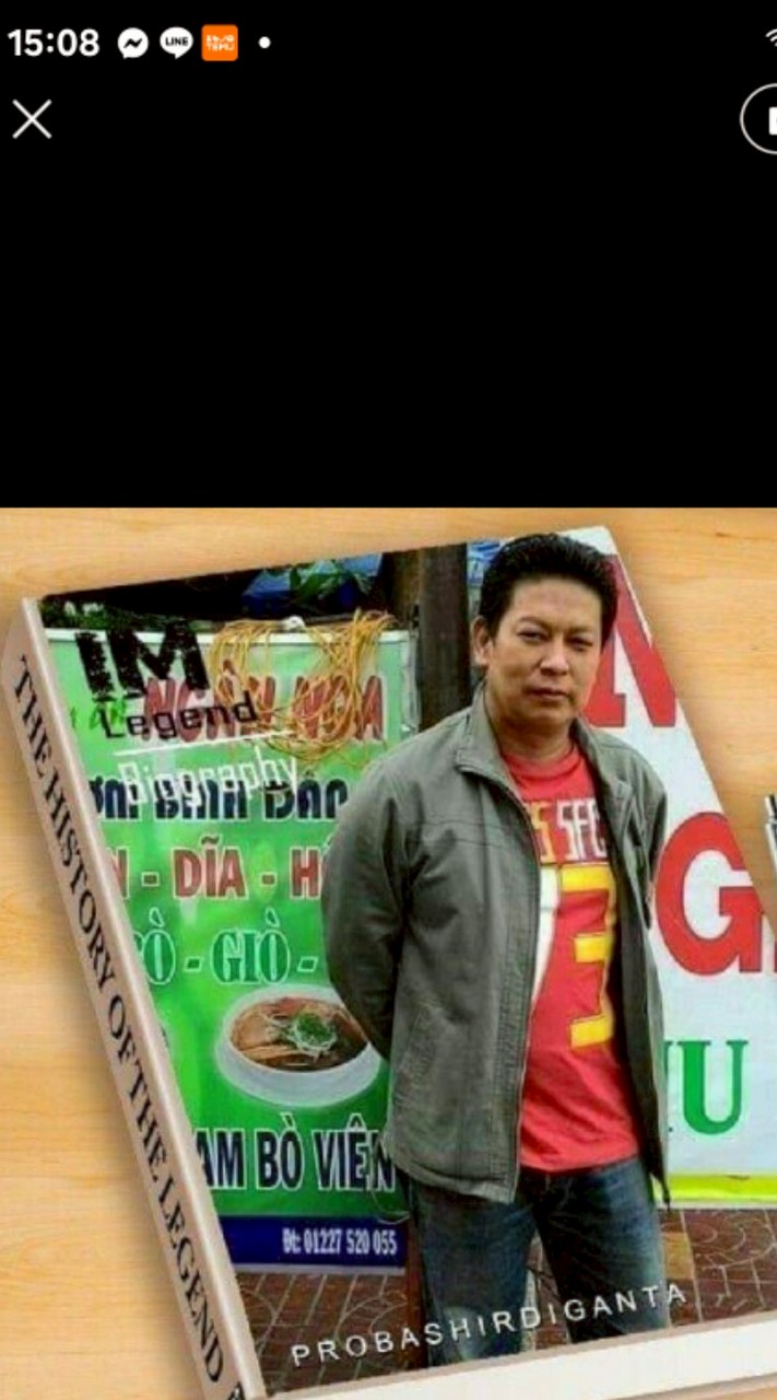 ประจญ ไทรเมือง ราชาไซ่ง่อน