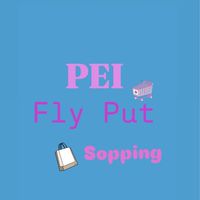 PEI-Fly Put 購物🛍️群
