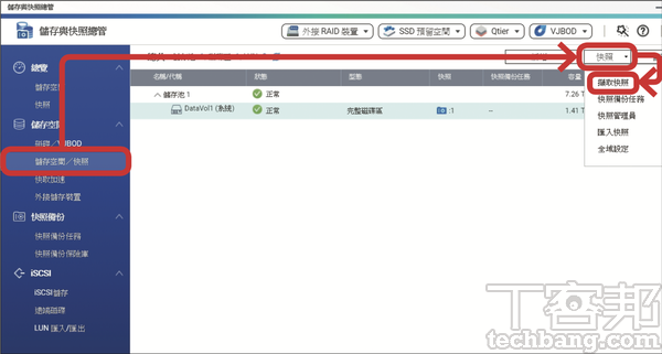 QNAP / Synology 兩大廠NAS 防範勒索病毒大作戰，從兩階段驗證、資料夾加密、異地備份一次完整學完