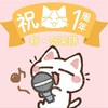 【真・気・楽・隊】気軽にカラオケ楽しみ隊