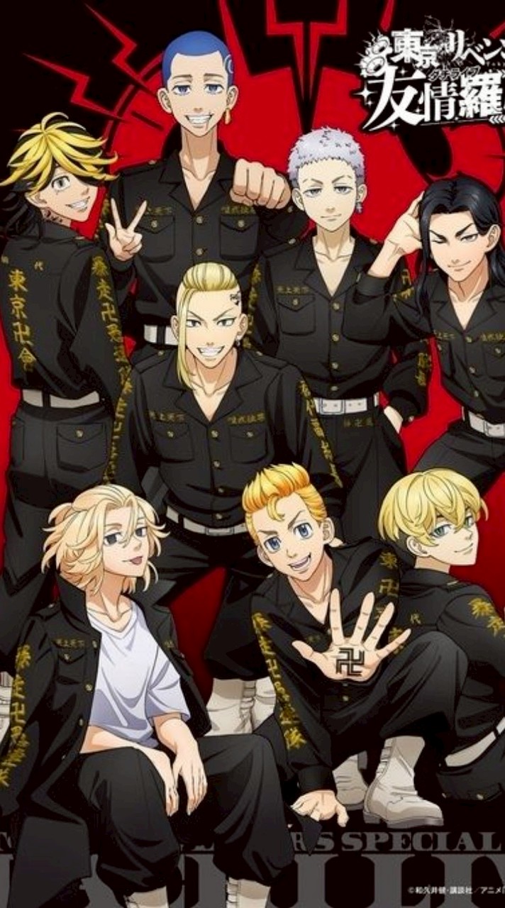 [[. Tokyo revengers .]]