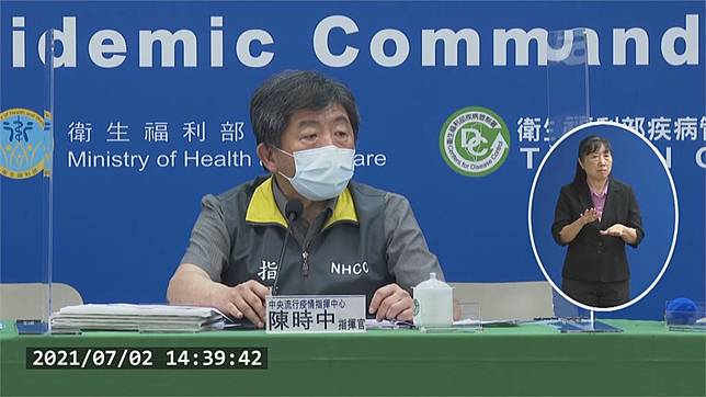 餐飲解封 環南再爆群聚陳時中 時機點不對 民視新聞網 Line Today