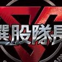 踢爆存檔用的