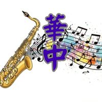 ⭕華中 聊天版