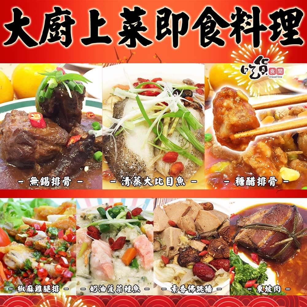 糖、地瓜粉、玉米澱粉、雞晶粉(L-麩酸鈉、馬鈴薯澱粉、羥丙基磷酸二澱粉、5'-次黃嘌呤核苷磷酸二鈉、5'-鳥嘌呤核苷磷酸二鈉、濃縮蛋白質、雞油、葡萄糖、雞肉粉、B-胡蘿蔔素)、海鮮粉(DL-胺基丙酸、