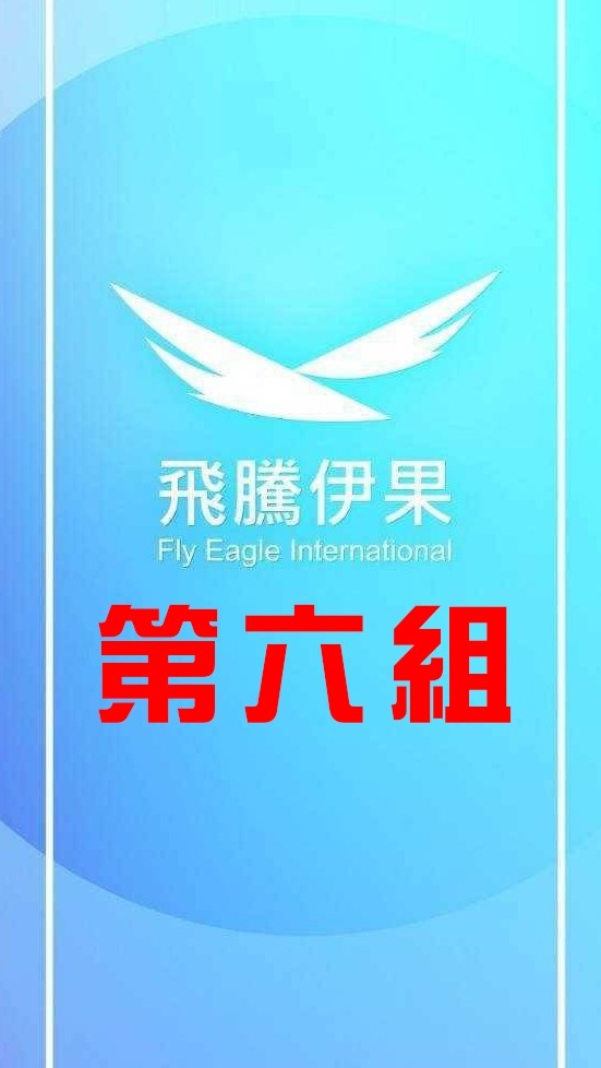台北9/12-13初階線下課
