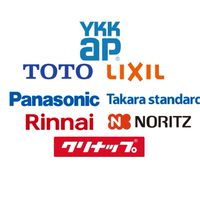 【27・28卒】住宅設備業界（トイレ・キッチン・ガス機器・建材など）