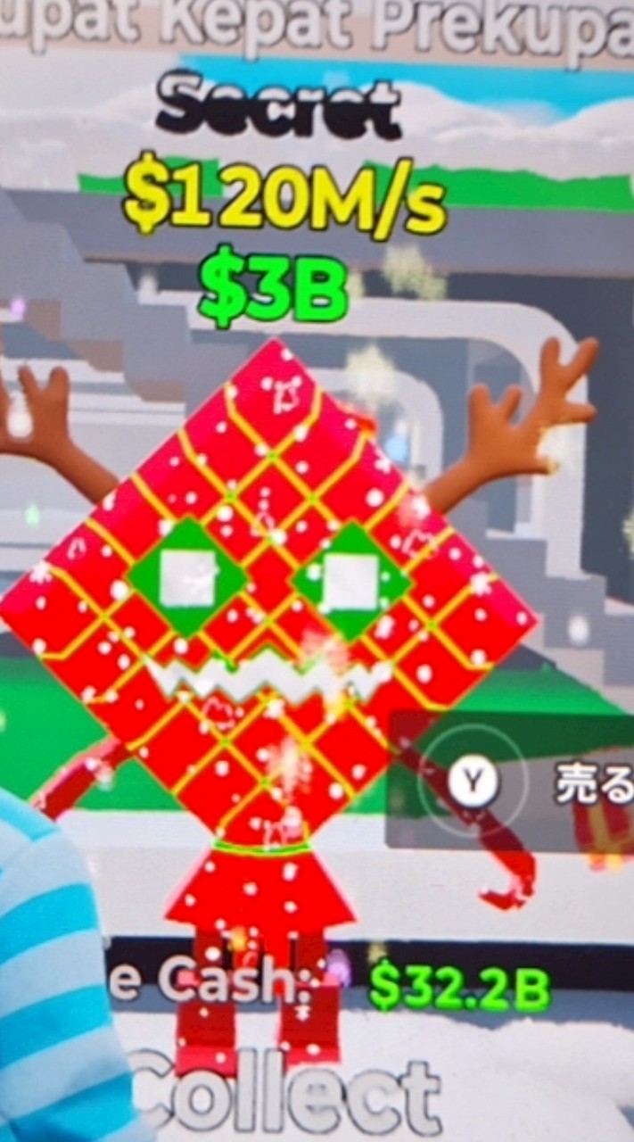 ブレインロット交換！配布！75人で通ドラ配布！