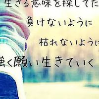 麻痺でも、負けない！