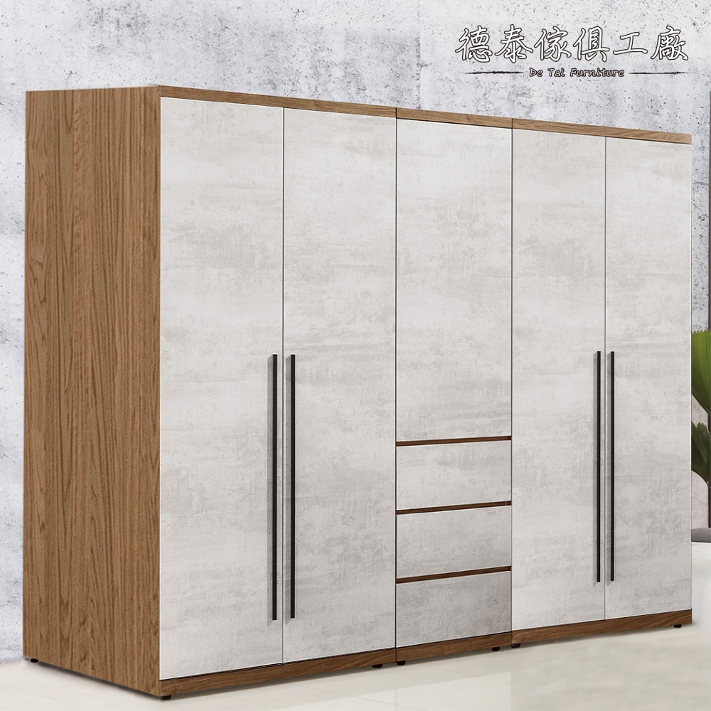 產品規格DINO清水模風格6.8尺雙吊x2+三抽衣櫃 A011-T06x2+T08寬205*深57*高202 (cm)-----------------------------------------