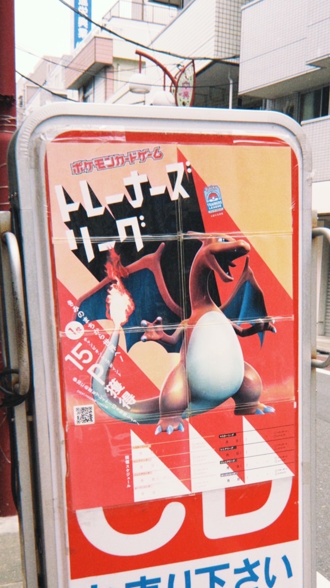 ポケモン情報広場Poki✌️