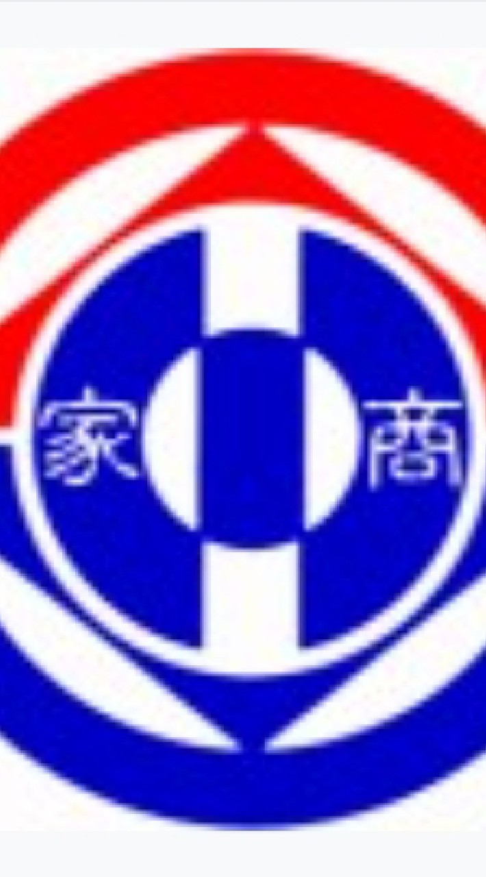 台中家商雜聊群