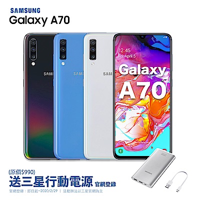 6.7吋FHD+螢幕主三鏡32MP+5MP+8MP前置32MP鏡頭4G+4G雙卡雙待4500mAh