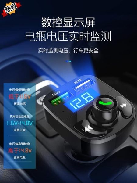 車載MP3 現代播放器多功能藍芽接收器音樂U盤汽車點煙器車載充電器