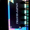 TravisJapan好き集まれ!❤🤍💚💛💓🧡💙