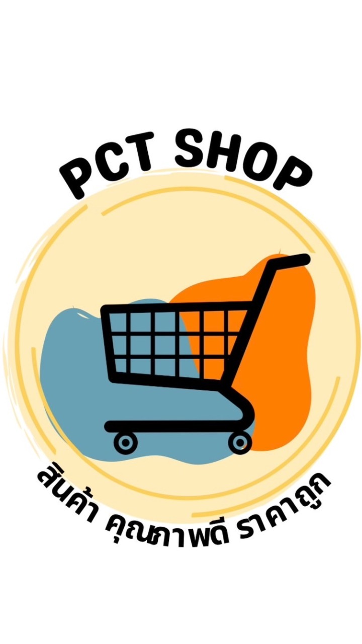 โกดังPCT Shop
